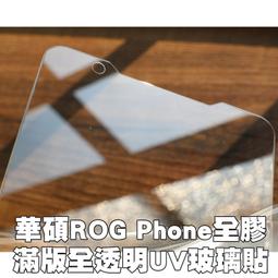 【貝占二入】 三星 S21 Note20 s20 plus ultra 鏡頭貼 鏡頭膜 玻璃鏡頭 鏡頭保護貼 歷史價格詳細信息