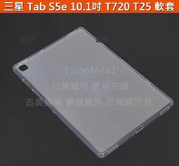 【免運】平板5保護套帶筆槽5保護殼11英寸氣囊5pro純色防摔透明 歷史價格詳細信息