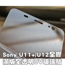 【貝占】保護貼 滿版 小米12 11T pro 小米11 lite 紅米Note10 pro 5G 10S 玻璃貼 歷史價格詳細信息