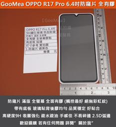 (滿版 清透)iPhone 13 Pro Max 6.7吋螢幕 防刮耐磨 玻璃膜 玻璃保護貼 歷史價格詳細信息