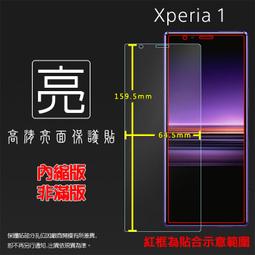 霧面螢幕保護貼 Sony Xperia Neo L/ion LT28i/TX LT29i 保護膜 軟性 霧貼 霧面貼 歷史價格詳細信息