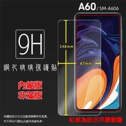 SAMSUNG 三星 Galaxy A60 SM-A606 鋼化玻璃保護貼 9H 鋼貼 鋼化貼 玻璃膜 保護膜 手機膜 歷史價格詳細信息