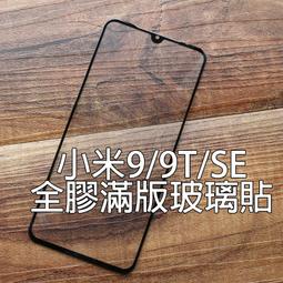 【貝占】保護貼 滿版 小米12 11T pro 小米11 lite 紅米Note10 pro 5G 10S 玻璃貼 歷史價格詳細信息
