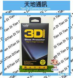 《天地通訊》hoda 三星 Galaxy S10+ G975 3D防爆9H鋼化玻璃保護貼 UV膠全貼合滿版 限自取 歷史價格詳細信息