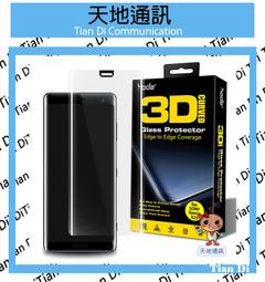 hoda 9H 3D UV膠 全貼合款 曲面 玻璃貼 保護貼 螢幕貼 適 OPPO Reno 11 Pro 歷史價格詳細信息