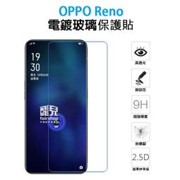 【飛兒】9H 抗藍光玻璃保護貼 Sony Z3/Z3+/Z4/Z5/Premium 保護貼 保護膜 歷史價格詳細信息