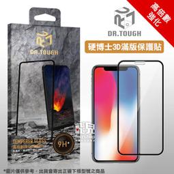 【飛兒】iPhone X 秒變 iPhone11 PRO 鏡頭圈 保護圈 環 金屬 保護鏡頭 改裝鏡頭貼 230 歷史價格詳細信息