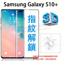 Samsung Galaxy S10 PLUS/S10+ 6.4吋【經典款-雙色系】可立式側掀保護套/側掀皮套 歷史價格詳細信息
