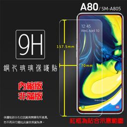 三星 Samsung Galaxy A80 經典書本雙色磁釦側翻可站立皮套 手機殼 歷史價格詳細信息