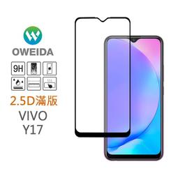 Oweida VIVO Y21/Y20/Y20s共用 2.5D滿版鋼化玻璃保護貼 歷史價格詳細信息