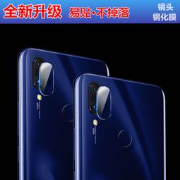 红米Note 6 PRO钢化膜 滿版 黑色 玻璃鋼化膜 9H 全膠 鋼化玻璃膜 現貨 歷史價格詳細信息