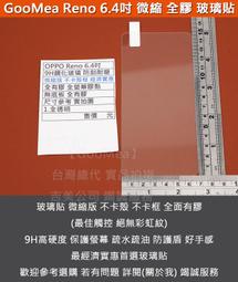 OPPO Reno 4/Reno4 6.4 吋【經典款-雙色系】可立式側掀保護套/側掀皮套 歷史價格詳細信息