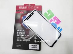 LG G8S ThinQ LM-G810EAW 6.2吋【一代十字紋】側掀保護套/保護套/側掀站立皮套 歷史價格詳細信息