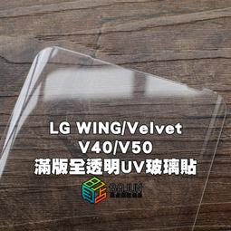 【貝占】保護貼 UV 光固膜 S24 S23 S22 S21 S20 Note20 10 Ultra 水凝膜 滿版 歷史價格詳細信息