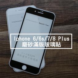 【貝占】iPhone 15 14 13 12 11 pro max 3D 抗藍光 防偷窺 防窺 霧面 保護貼 玻璃貼 歷史價格詳細信息