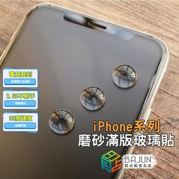 【貝占】iPhone 15 14 13 pro max plus 鏡頭貼 鏡頭保護貼 保護貼 i14 鏡頭 i15 歷史價格詳細信息
