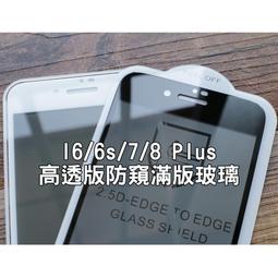 【貝占】保護貼 防窺 防偷窺 Google pixel 9 8 7 6 pixel9 7a 8a 玻璃貼 滿版 歷史價格詳細信息