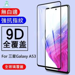 三星 A20/A30 A50 A51 A30S A70 A71 A80 隱形磁扣款皮套 歷史價格詳細信息