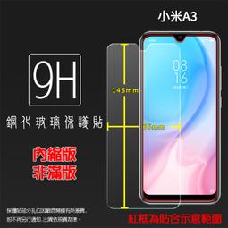 MI 小米 小米A3 M1906F9SH 精彩款 斜紋撞色皮套 可立式 側掀 側翻 皮套 插卡 保護套 手機套 歷史價格詳細信息