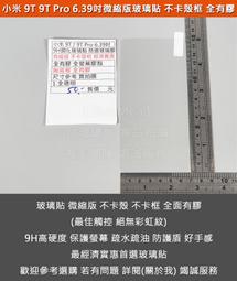 特價小米9T/pro 紅米note3/note6Pro/note7/5 紅米7 瘋馬水晶紋支架翻蓋插卡錢包皮套內容詳看 歷史價格詳細信息