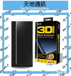 hoda Samsung Note 10 / Note 10 Plus 藍寶石鏡頭保護貼 歷史價格詳細信息