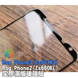 【貝占】華碩 電池 C11P1708 華碩電池 ZenFone 5 ZE620KL X00QD 5Z ZS 歷史價格詳細信息