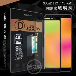威力家 全透明 小米10T / 10T Pro 5G 共用 疏水疏油9H鋼化頂級晶透玻璃膜 玻璃保護貼(非滿版) 螢幕貼 歷史價格詳細信息