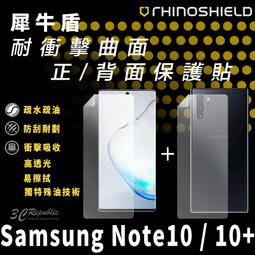 免運 犀牛盾 iPhone 11 Pro Max 耐衝擊 防指紋 零殘膠 防刮 機身 螢幕 正面 + 背面 保護貼 歷史價格詳細信息