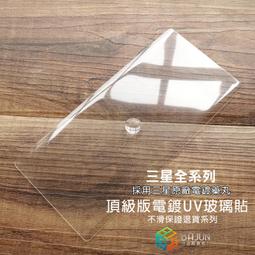 【貝占頂級】Iphone SE2 6 6s 7 8 plus I8 亮面 滿版 3D 玻璃貼 保護貼 鋼化玻璃 貼膜 歷史價格詳細信息