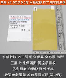 GMO 特價出清多件Huawei華為Y7 Pro 2019星沙紋皮套純色站立插卡吊飾孔手機殼手機套 銀灰 保護殼保護套 歷史價格詳細信息