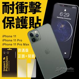 犀牛盾 耐衝擊 保護貼 零殘膠 防刮 疏油疏水 防指紋 螢幕 正面 手機貼 適用於ASUS ZenFone 7 Pro 歷史價格詳細信息