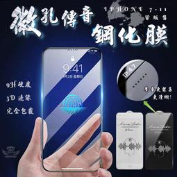 1112音箱敞口雙肩包舞台演出婚慶戶外音響便攜收納袋保護套定訂做 歷史價格詳細信息