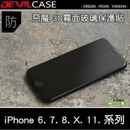 IPHONE X / XS 3D面版 9H防爆鋼化玻璃保護貼 (黑色) 歷史價格詳細信息