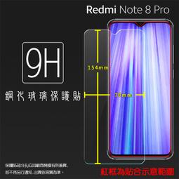小米 8 Pro MI 8 PRO 透明版 故障機 零件機 歷史價格詳細信息