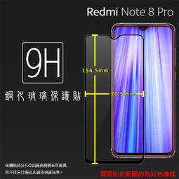 小米 8 Pro MI 8 PRO 透明版 故障機 零件機 歷史價格詳細信息