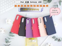 CITYBOSS 三星 A30S 都會風????快速出貨防摔殼????風格有扣掀蓋保護套防摔套SM-A307G支架側掀皮套玫金 歷史價格詳細信息