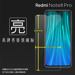 小米 8 Pro MI 8 PRO 透明版 故障機 零件機 歷史價格詳細信息