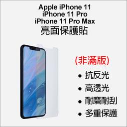 【飛兒】iPhone X 秒變 iPhone11 PRO 鏡頭圈 保護圈 環 金屬 保護鏡頭 改裝鏡頭貼 230 歷史價格詳細信息