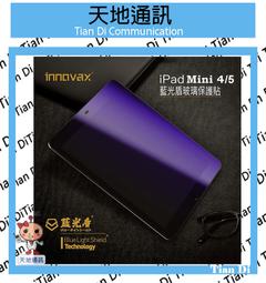 ipad 4 mini mio v765 c728 moov 700 moov700 gps加長吸盤衛星導航支架平板車架 歷史價格詳細信息