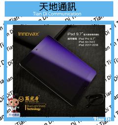 《天地通訊》 藍光盾 Apple iPhone XR / I11 濾藍光9H鋼化玻璃貼 無毒無塑化劑 【免運】 歷史價格詳細信息
