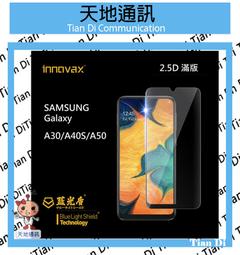 《天地通訊》 藍光盾 OPPO 濾藍光9H鋼化玻璃貼 無毒無塑化劑 【免運】 歷史價格詳細信息