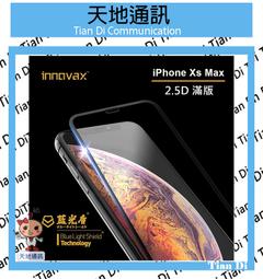 《天地通訊》蘋果 Apple AirPods Pro2 第二代 藍牙耳機 A2698 A2699 A2700 全新供應 歷史價格詳細信息