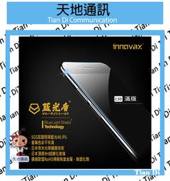 《天地通訊》蘋果 Apple AirPods Pro2 第二代 藍牙耳機 A2698 A2699 A2700 全新供應 歷史價格詳細信息