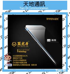 《天地通訊》蘋果 Apple AirPods Pro2 第二代 藍牙耳機 A2698 A2699 A2700 全新供應 歷史價格詳細信息