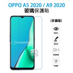 【飛兒】保護螢幕！OPPO F1 玻璃保護貼 9h 鋼化膜 2.5D導角 保護膜 玻璃膜 玻璃貼 防刮 防爆裂 歷史價格詳細信息