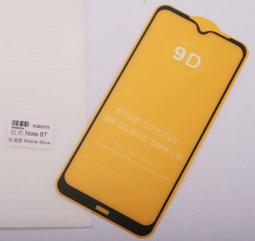 紅米Note 8T 玻璃纖維-鏡頭保護貼(二入裝) 歷史價格詳細信息