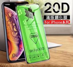 蘋果apple滿版高清防窺鋼化玻璃貼 iPhone 13mini/i13/i13pro/i13promax 防偷窺鋼化膜 歷史價格詳細信息