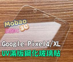 滿版全透明 保護貼 鋼化玻璃貼 適用iPhone 16 15 14 13 12 11 Pro Max XR X plus 歷史價格詳細信息