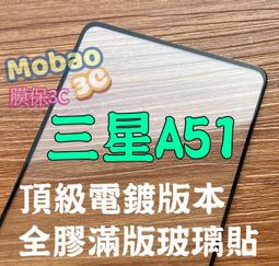 【膜保3C】頂級電鍍 9H 適用 三星 S24 S23 Ultra S24+ S23+ 鏡頭貼 玻璃貼 保護貼 鏡頭膜 歷史價格詳細信息