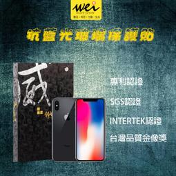 威利X Xs 11pro max點陣對位調軸 像頭前置面容紅外延長測試排線 歷史價格詳細信息